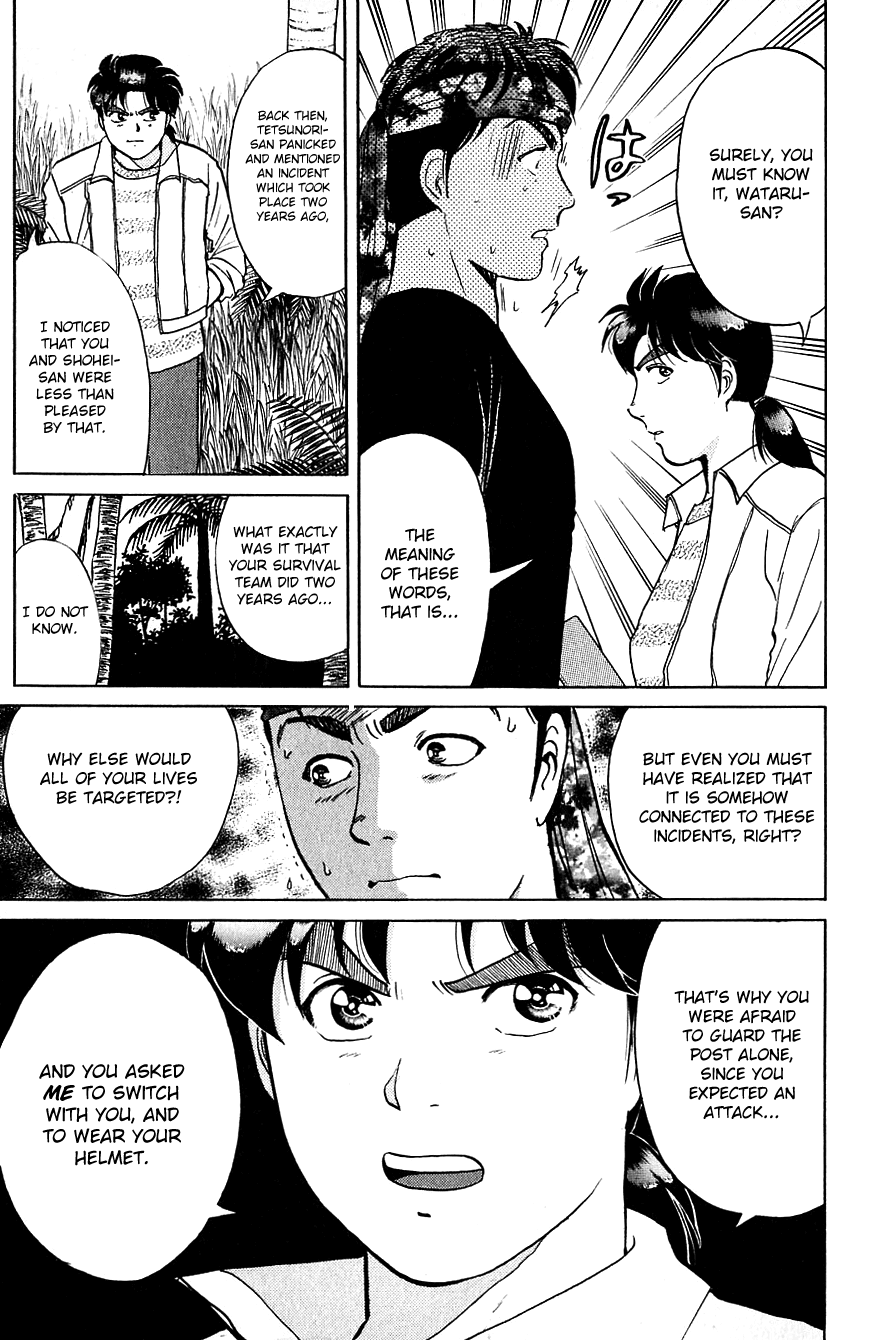 Kindaichi Shounen no Jikenbo Chapter 155 page 17 - Chapter 155: File 14 Murder on Graveyard Island (8)