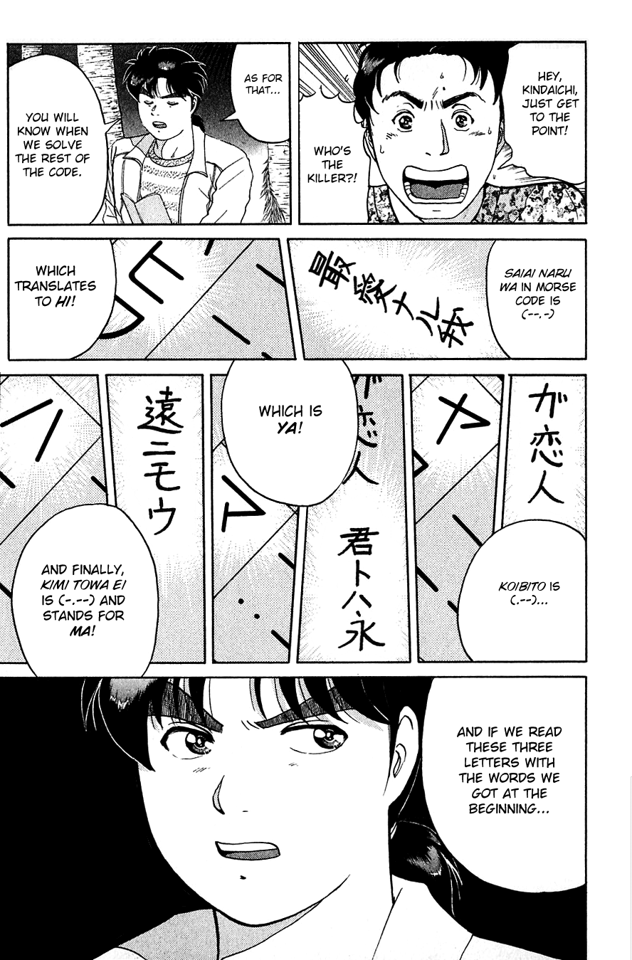 Kindaichi Shounen no Jikenbo Chapter 155 page 19 - Chapter 155: File 14 Murder on Graveyard Island (8)
