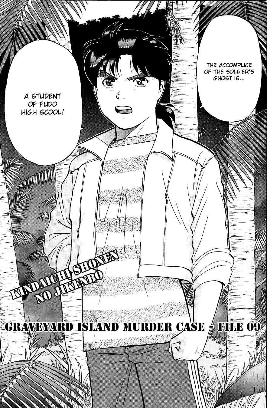 Kindaichi Shounen no Jikenbo Chapter 156 page 8 - Chapter 156: File 14 Murder on Graveyard Island (9)