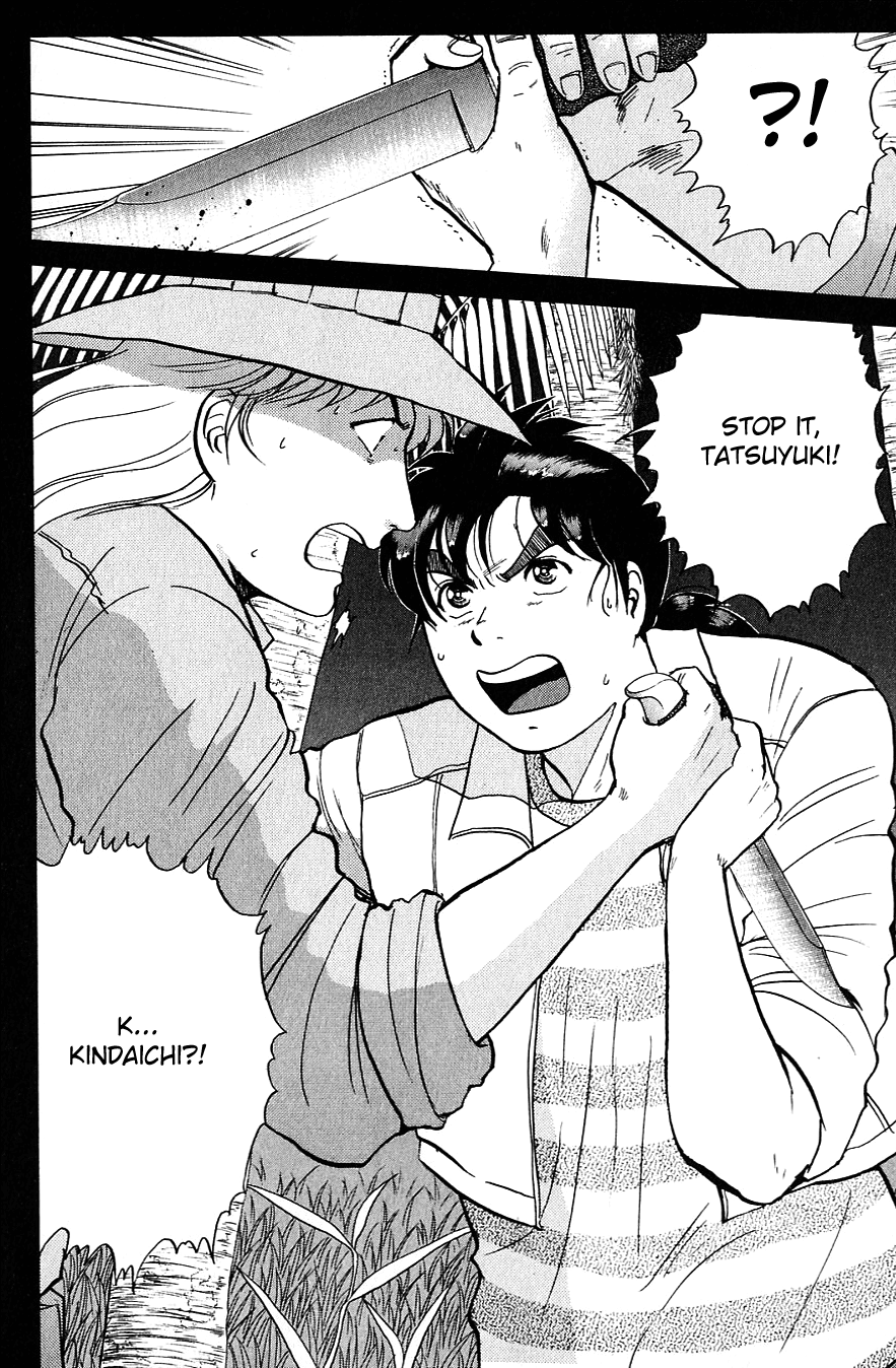 Kindaichi Shounen no Jikenbo Chapter 157 page 6 - Chapter 157: File 14 Murder on Graveyard Island (10)