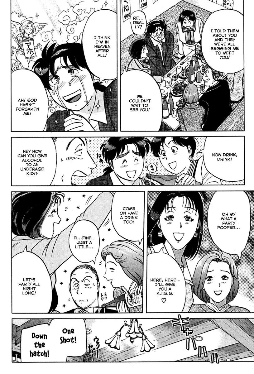 Kindaichi Shounen no Jikenbo Chapter 159 page 15 - Chapter 159: (File 15) Magical Express Murder Case (1)