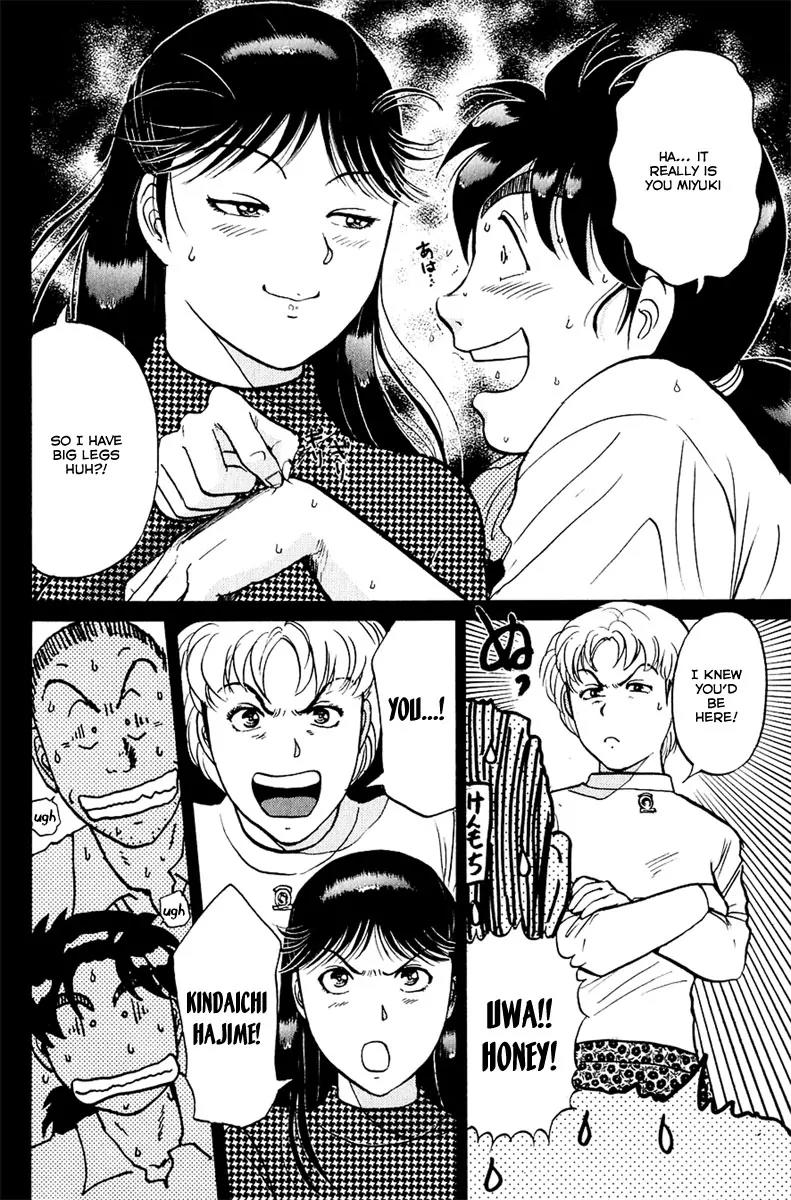 Kindaichi Shounen no Jikenbo Chapter 159 page 17 - Chapter 159: (File 15) Magical Express Murder Case (1)