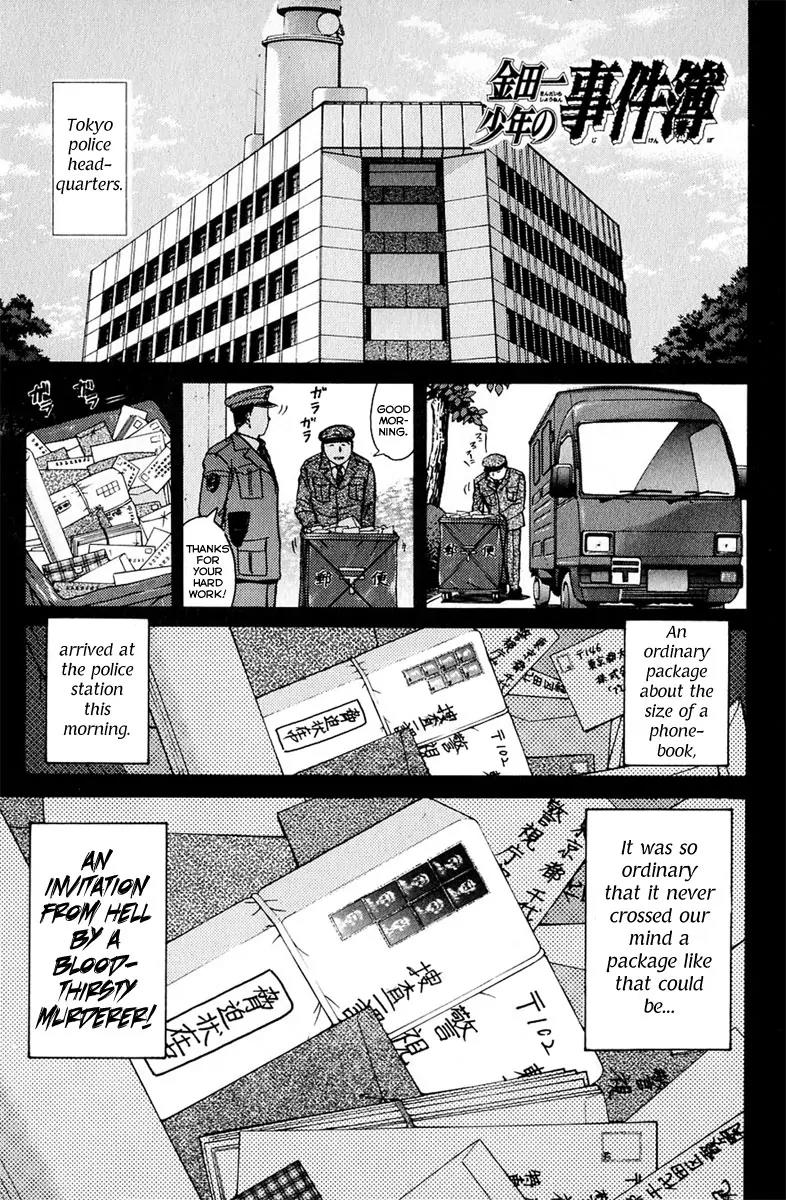 Kindaichi Shounen no Jikenbo Chapter 159 page 3 - Chapter 159: (File 15) Magical Express Murder Case (1)