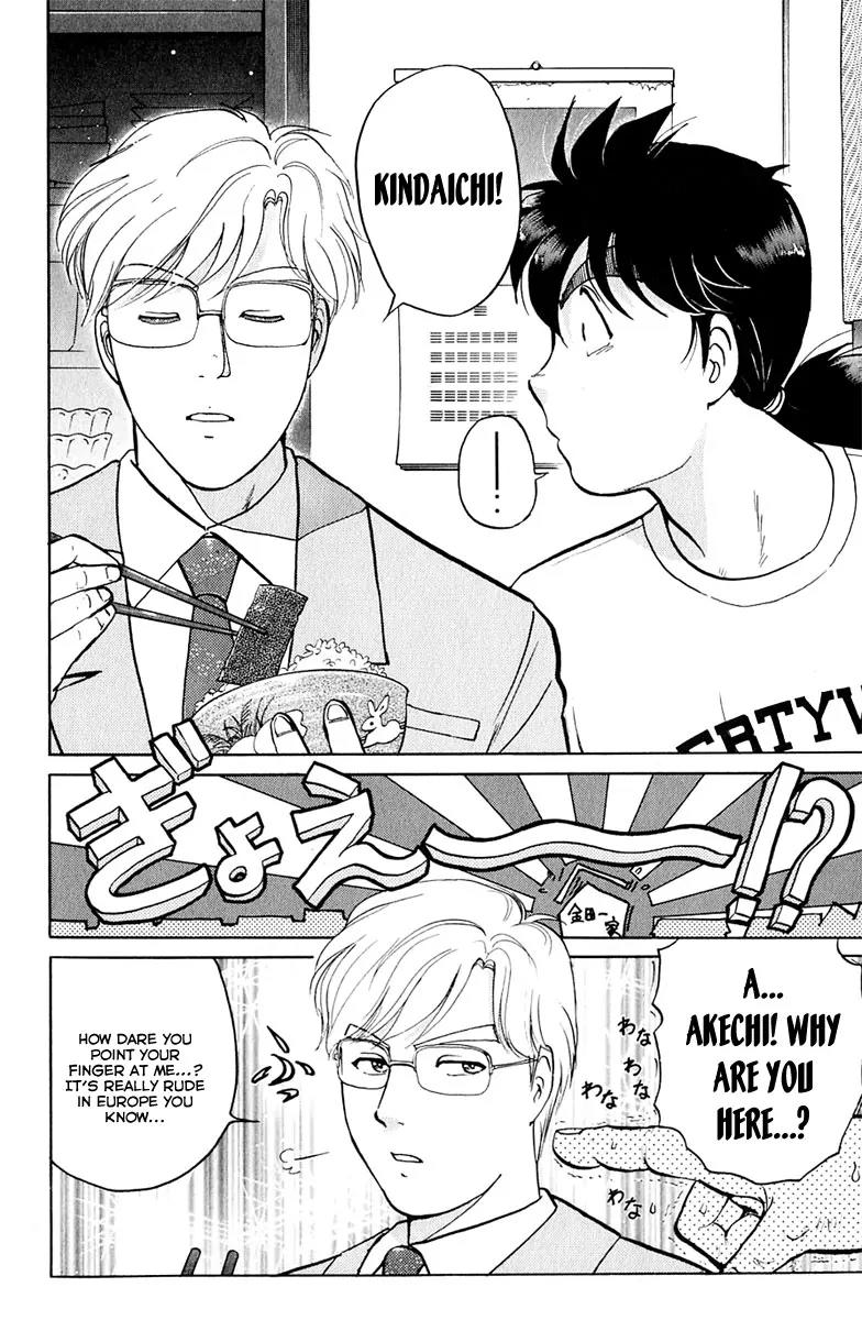Kindaichi Shounen no Jikenbo Chapter 159 page 5 - Chapter 159: (File 15) Magical Express Murder Case (1)