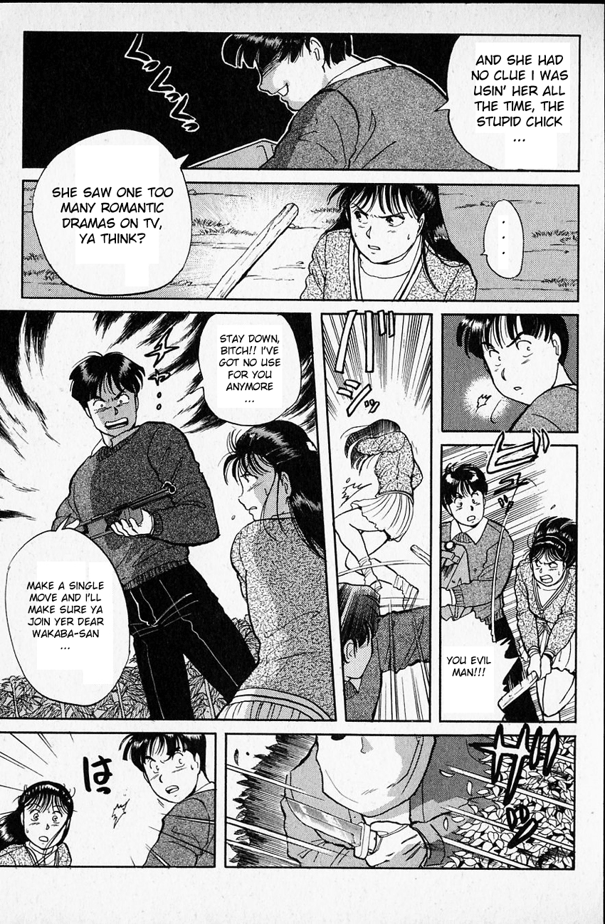 Kindaichi Shounen no Jikenbo Chapter 16 page 10 - Chapter 16: (File 2) The Ijinkan Village Murder Case (10)