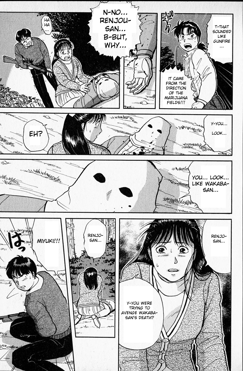 Kindaichi Shounen no Jikenbo Chapter 16 page 12 - Chapter 16: (File 2) The Ijinkan Village Murder Case (10)