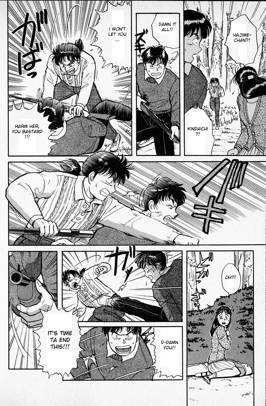 Kindaichi Shounen no Jikenbo Chapter 16 page 13 - Chapter 16: (File 2) The Ijinkan Village Murder Case (10)