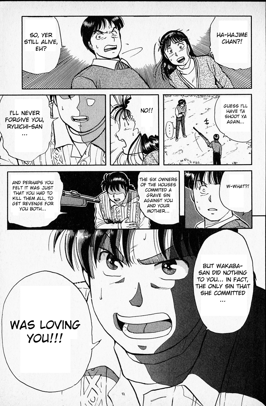 Kindaichi Shounen no Jikenbo Chapter 16 page 16 - Chapter 16: (File 2) The Ijinkan Village Murder Case (10)