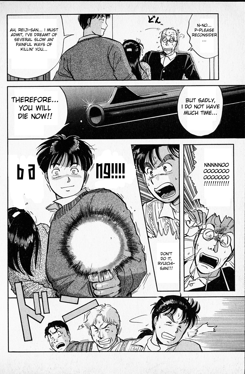 Kindaichi Shounen no Jikenbo Chapter 16 page 7 - Chapter 16: (File 2) The Ijinkan Village Murder Case (10)