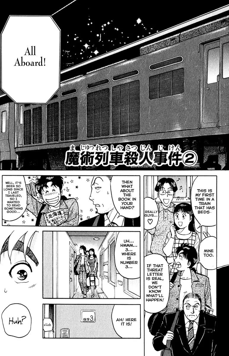 Kindaichi Shounen no Jikenbo Chapter 160 page 4 - Chapter 160: (File 15) Magical Express Murder Case (2)