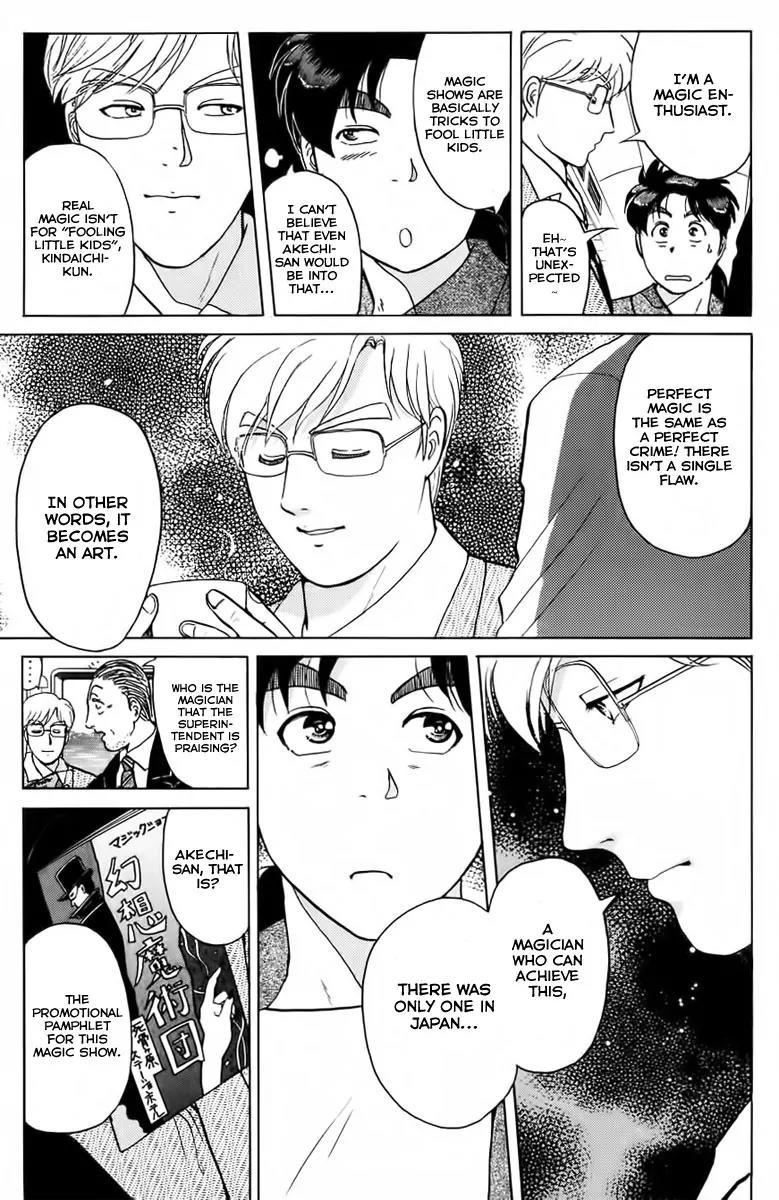 Kindaichi Shounen no Jikenbo Chapter 161 page 12 - Chapter 161: (File 15) Magical Express Murder Case (3)