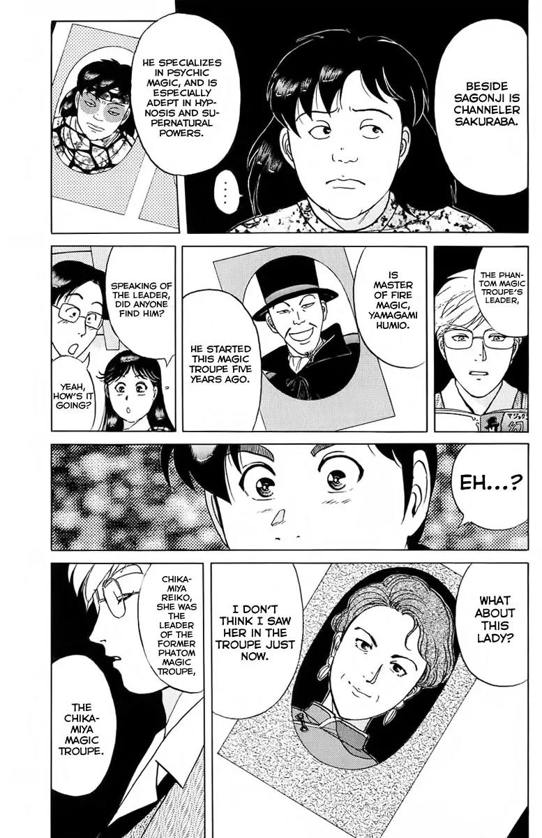 Kindaichi Shounen no Jikenbo Chapter 161 page 14 - Chapter 161: (File 15) Magical Express Murder Case (3)