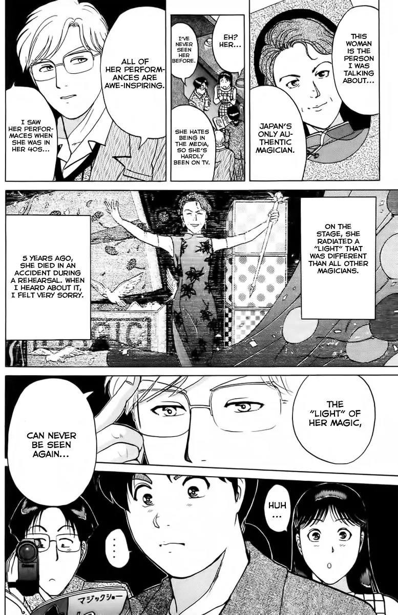 Kindaichi Shounen no Jikenbo Chapter 161 page 15 - Chapter 161: (File 15) Magical Express Murder Case (3)