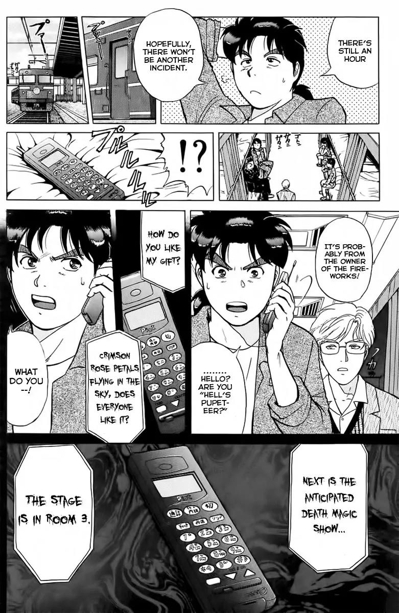 Kindaichi Shounen no Jikenbo Chapter 161 page 17 - Chapter 161: (File 15) Magical Express Murder Case (3)