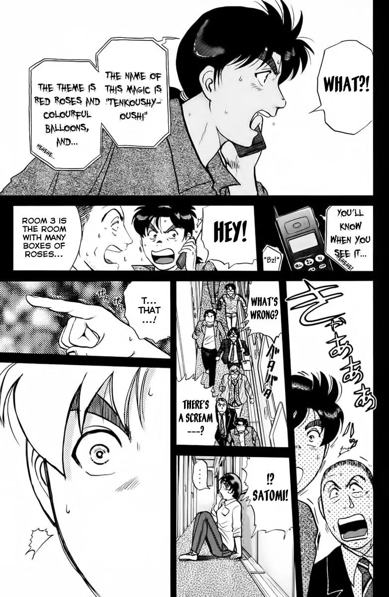 Kindaichi Shounen no Jikenbo Chapter 161 page 18 - Chapter 161: (File 15) Magical Express Murder Case (3)