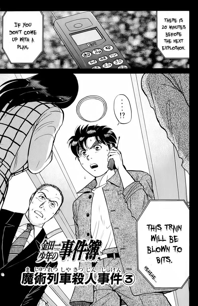 Kindaichi Shounen no Jikenbo Chapter 161 page 2 - Chapter 161: (File 15) Magical Express Murder Case (3)
