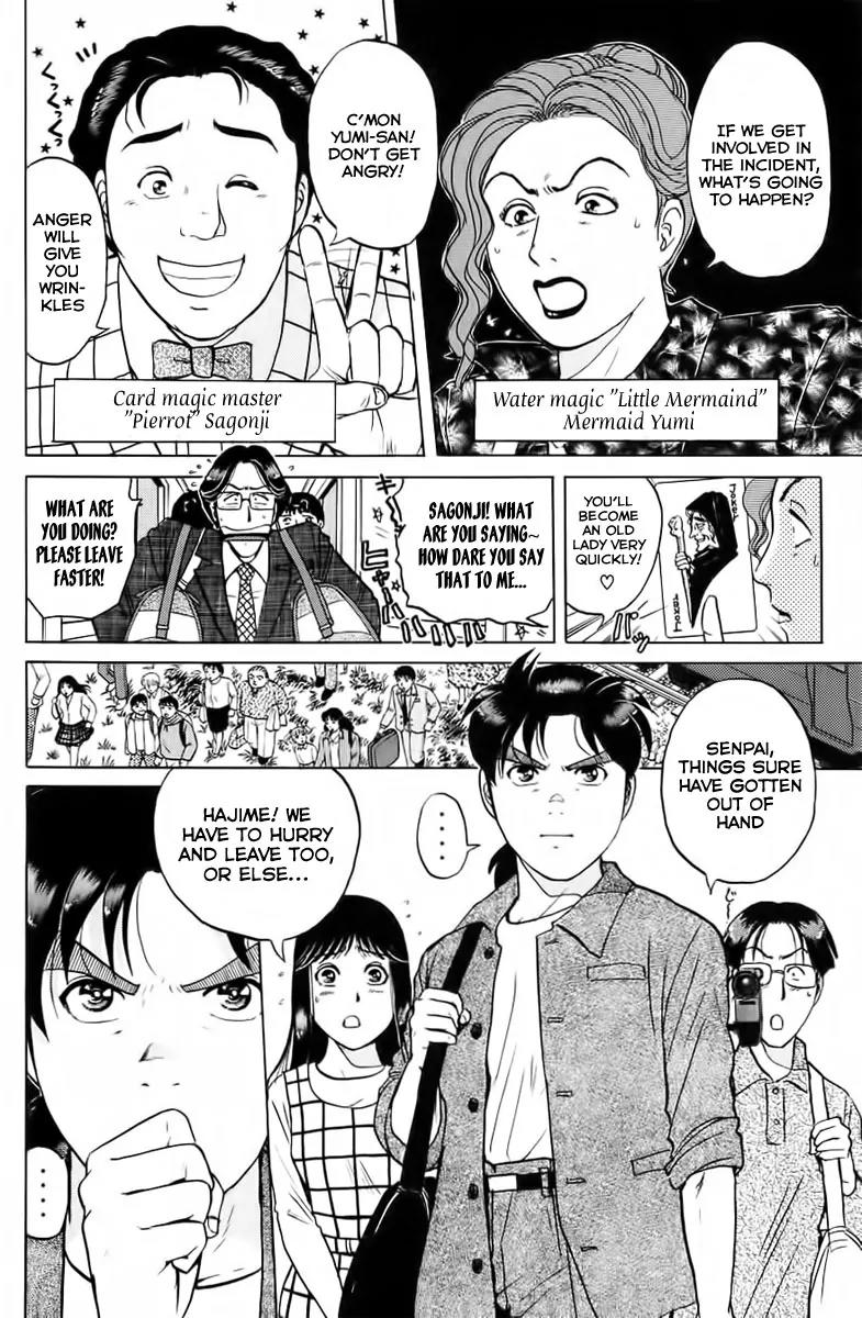 Kindaichi Shounen no Jikenbo Chapter 161 page 5 - Chapter 161: (File 15) Magical Express Murder Case (3)