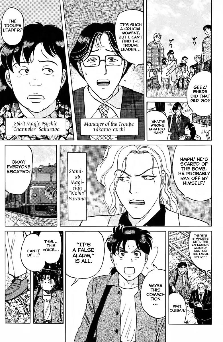 Kindaichi Shounen no Jikenbo Chapter 161 page 6 - Chapter 161: (File 15) Magical Express Murder Case (3)