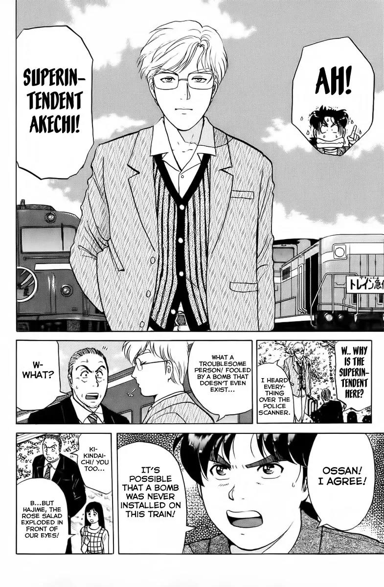 Kindaichi Shounen no Jikenbo Chapter 161 page 7 - Chapter 161: (File 15) Magical Express Murder Case (3)