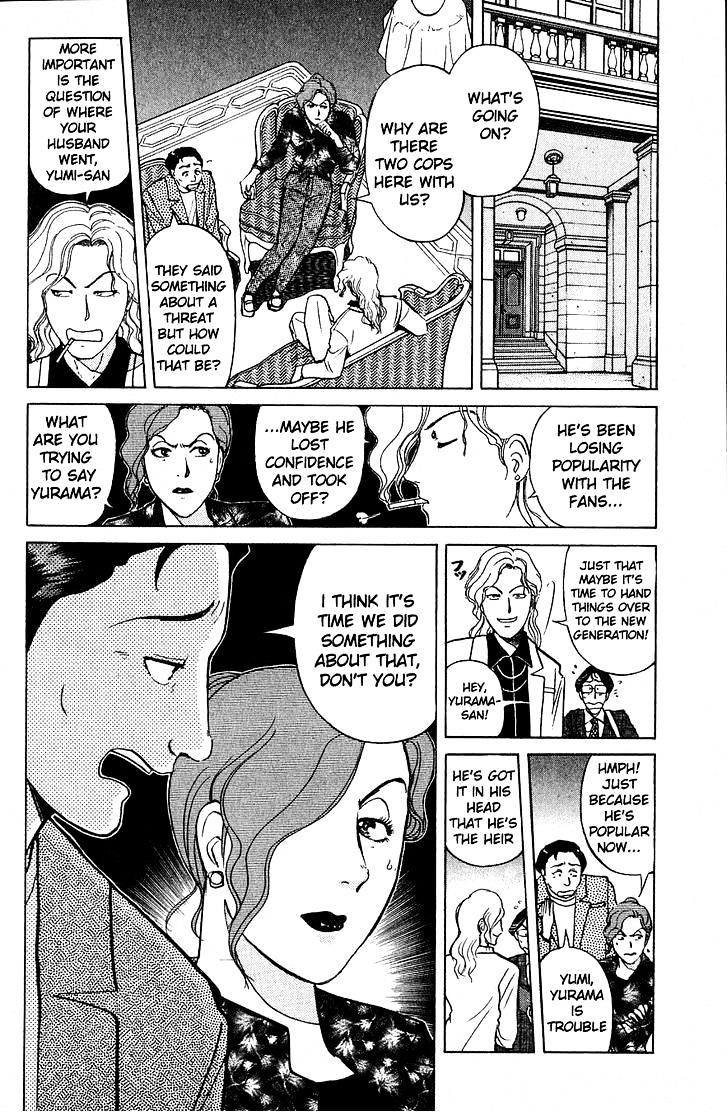 Kindaichi Shounen no Jikenbo Chapter 162 page 11 - Chapter 162 : (File 15) Magical Express Murder Case (4)