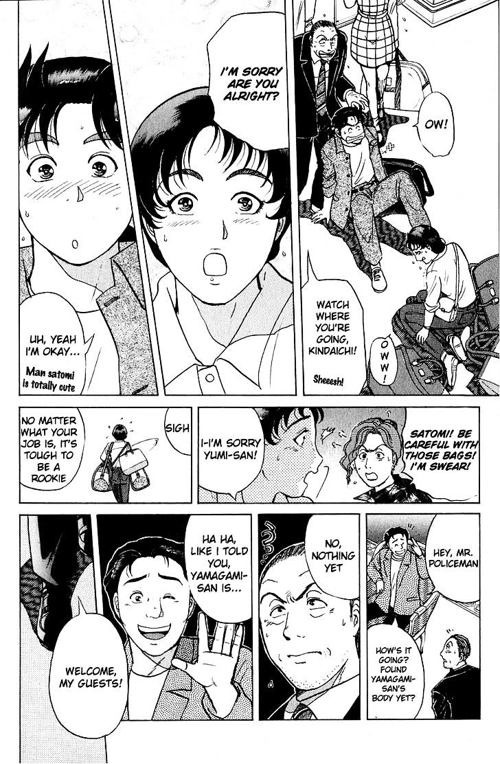Kindaichi Shounen no Jikenbo Chapter 162 page 13 - Chapter 162 : (File 15) Magical Express Murder Case (4)