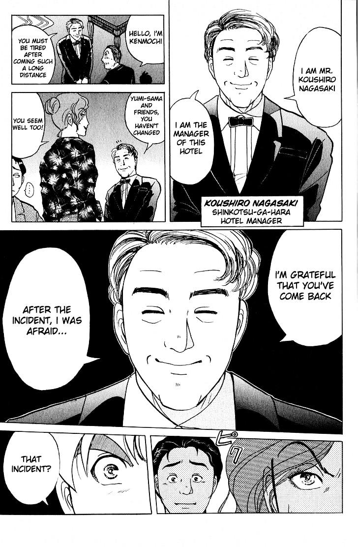 Kindaichi Shounen no Jikenbo Chapter 162 page 14 - Chapter 162 : (File 15) Magical Express Murder Case (4)