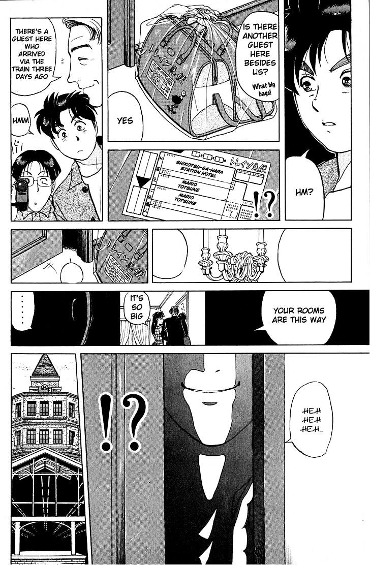 Kindaichi Shounen no Jikenbo Chapter 162 page 17 - Chapter 162 : (File 15) Magical Express Murder Case (4)