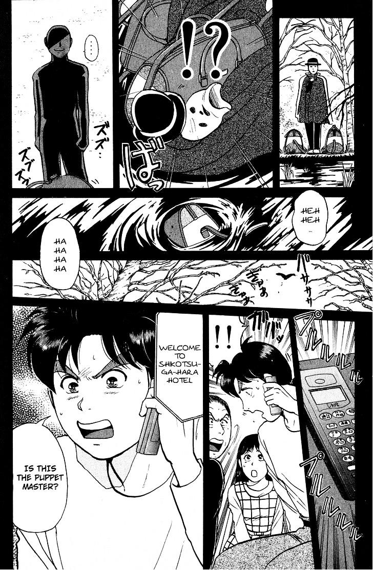 Kindaichi Shounen no Jikenbo Chapter 162 page 19 - Chapter 162 : (File 15) Magical Express Murder Case (4)