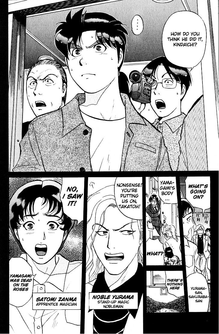 Kindaichi Shounen no Jikenbo Chapter 162 page 2 - Chapter 162 : (File 15) Magical Express Murder Case (4)