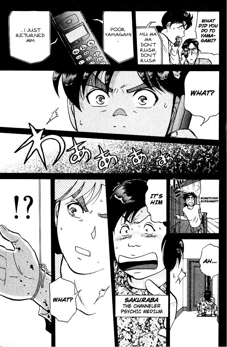 Kindaichi Shounen no Jikenbo Chapter 162 page 20 - Chapter 162 : (File 15) Magical Express Murder Case (4)