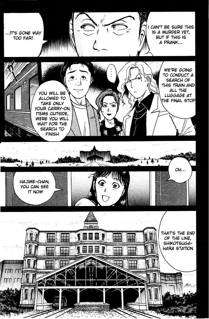 Kindaichi Shounen no Jikenbo Chapter 162 page 5 - Chapter 162 : (File 15) Magical Express Murder Case (4)