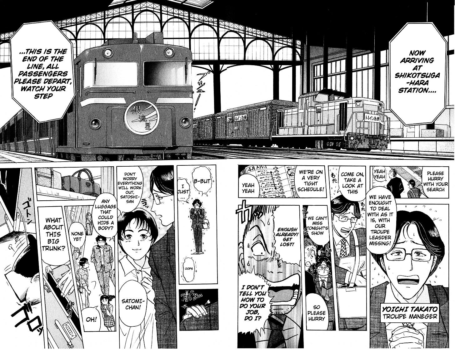 Kindaichi Shounen no Jikenbo Chapter 162 page 6 - Chapter 162 : (File 15) Magical Express Murder Case (4)