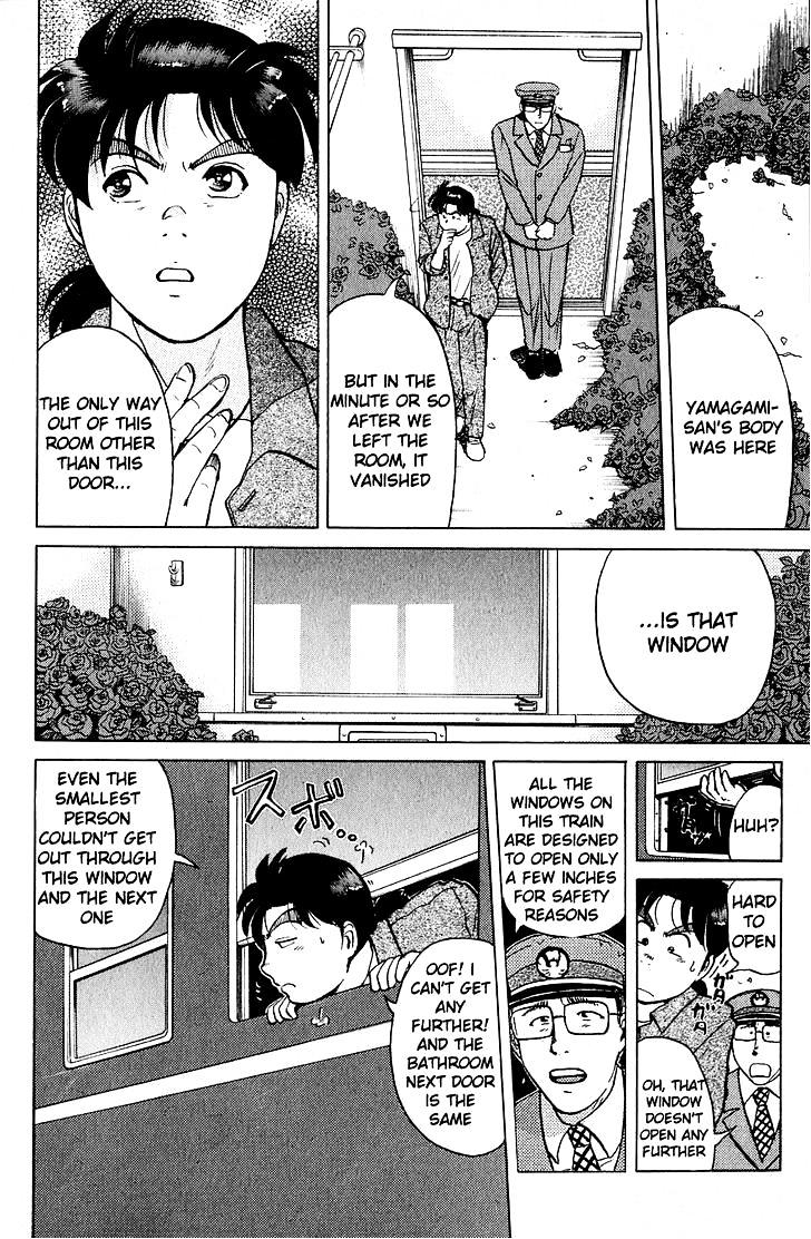 Kindaichi Shounen no Jikenbo Chapter 162 page 9 - Chapter 162 : (File 15) Magical Express Murder Case (4)
