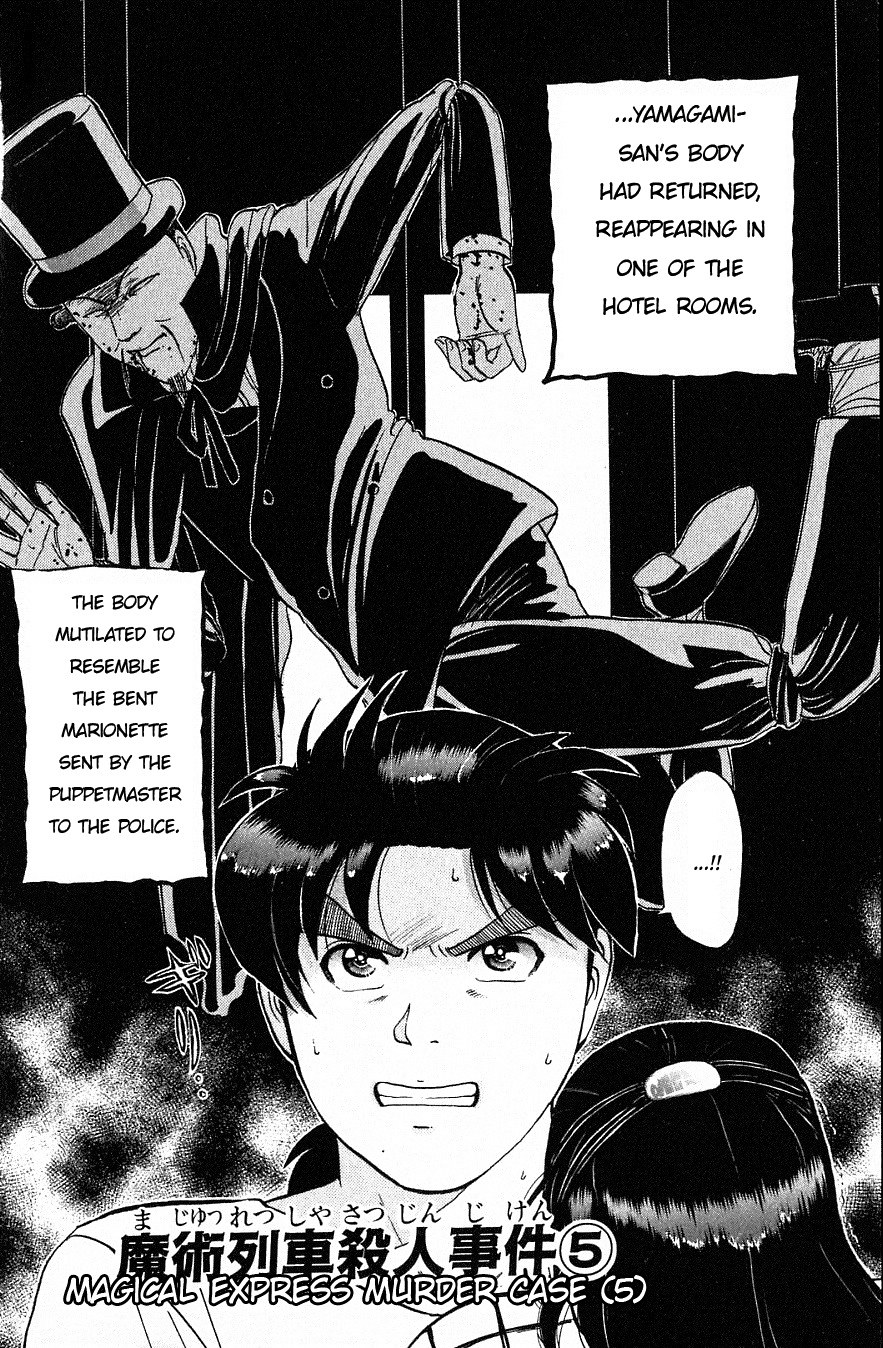 Kindaichi Shounen no Jikenbo Chapter 163 page 2 - Chapter 163 : (File 15) Magical Express Murder Case (5)