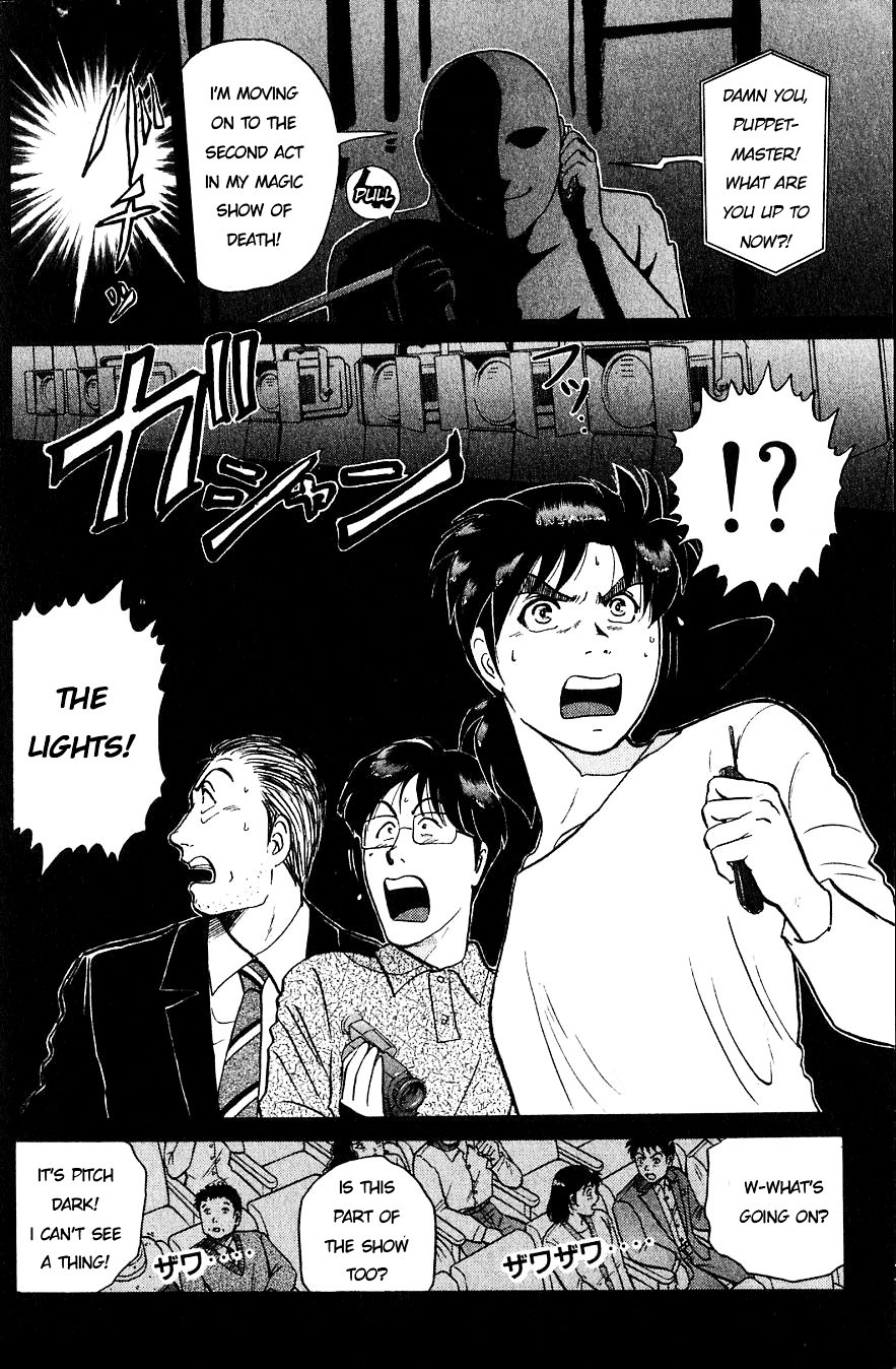 Kindaichi Shounen no Jikenbo Chapter 163 page 20 - Chapter 163 : (File 15) Magical Express Murder Case (5)