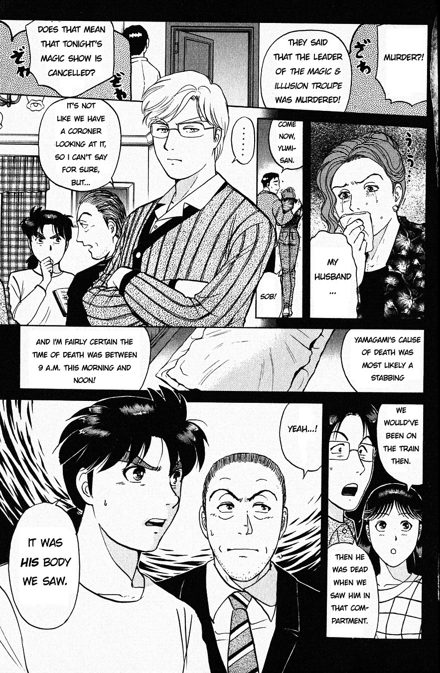 Kindaichi Shounen no Jikenbo Chapter 163 page 3 - Chapter 163 : (File 15) Magical Express Murder Case (5)