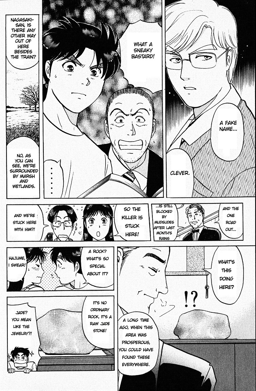 Kindaichi Shounen no Jikenbo Chapter 163 page 6 - Chapter 163 : (File 15) Magical Express Murder Case (5)