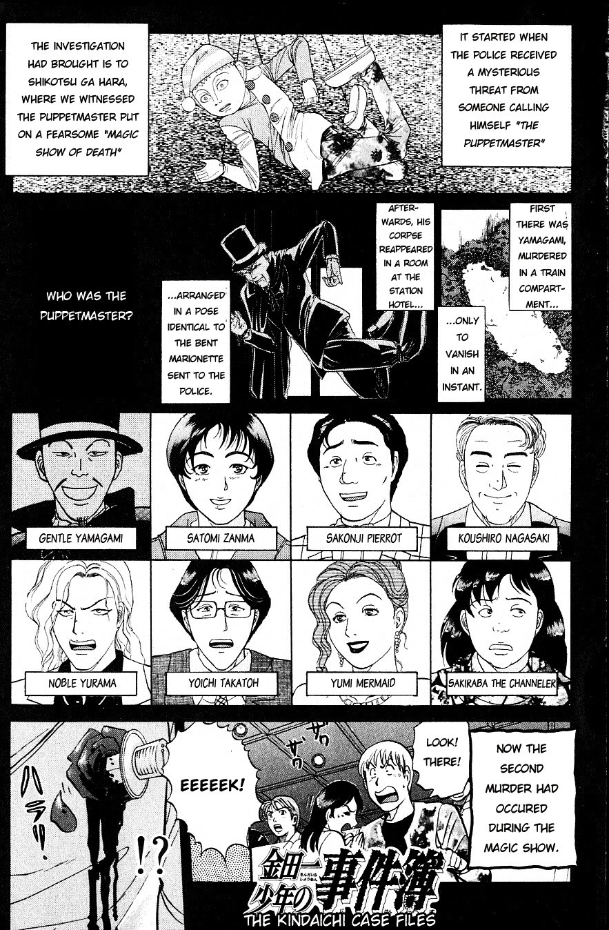 Kindaichi Shounen no Jikenbo Chapter 164 page 1 - Chapter 164 : (File 15) Magical Express Murder Case (6)