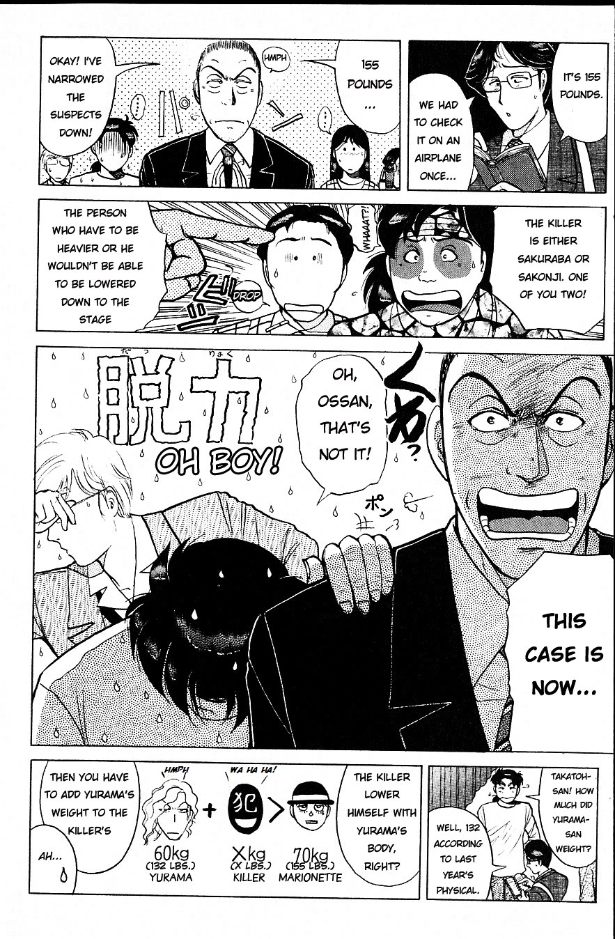 Kindaichi Shounen no Jikenbo Chapter 164 page 12 - Chapter 164 : (File 15) Magical Express Murder Case (6)
