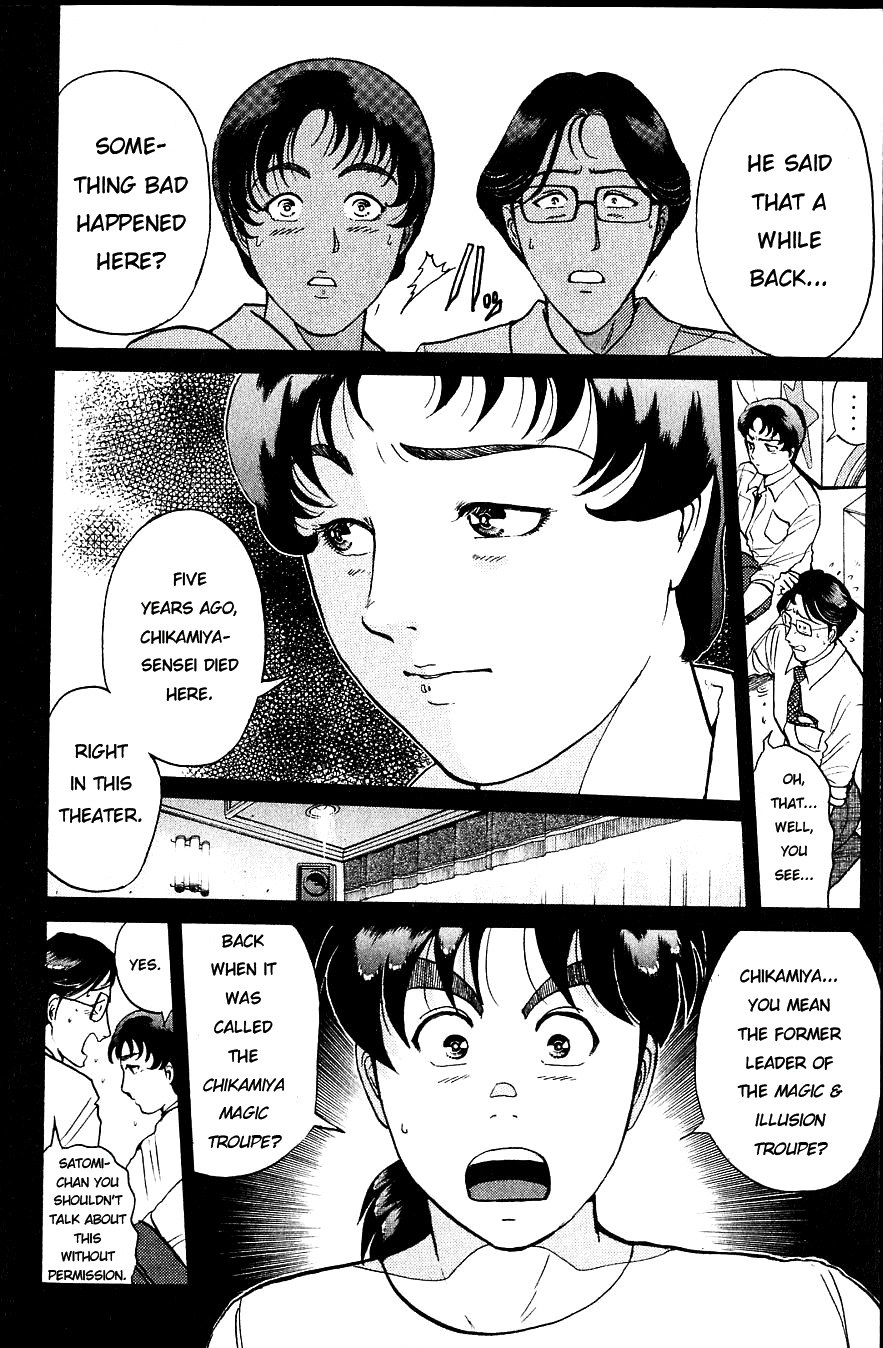 Kindaichi Shounen no Jikenbo Chapter 164 page 16 - Chapter 164 : (File 15) Magical Express Murder Case (6)