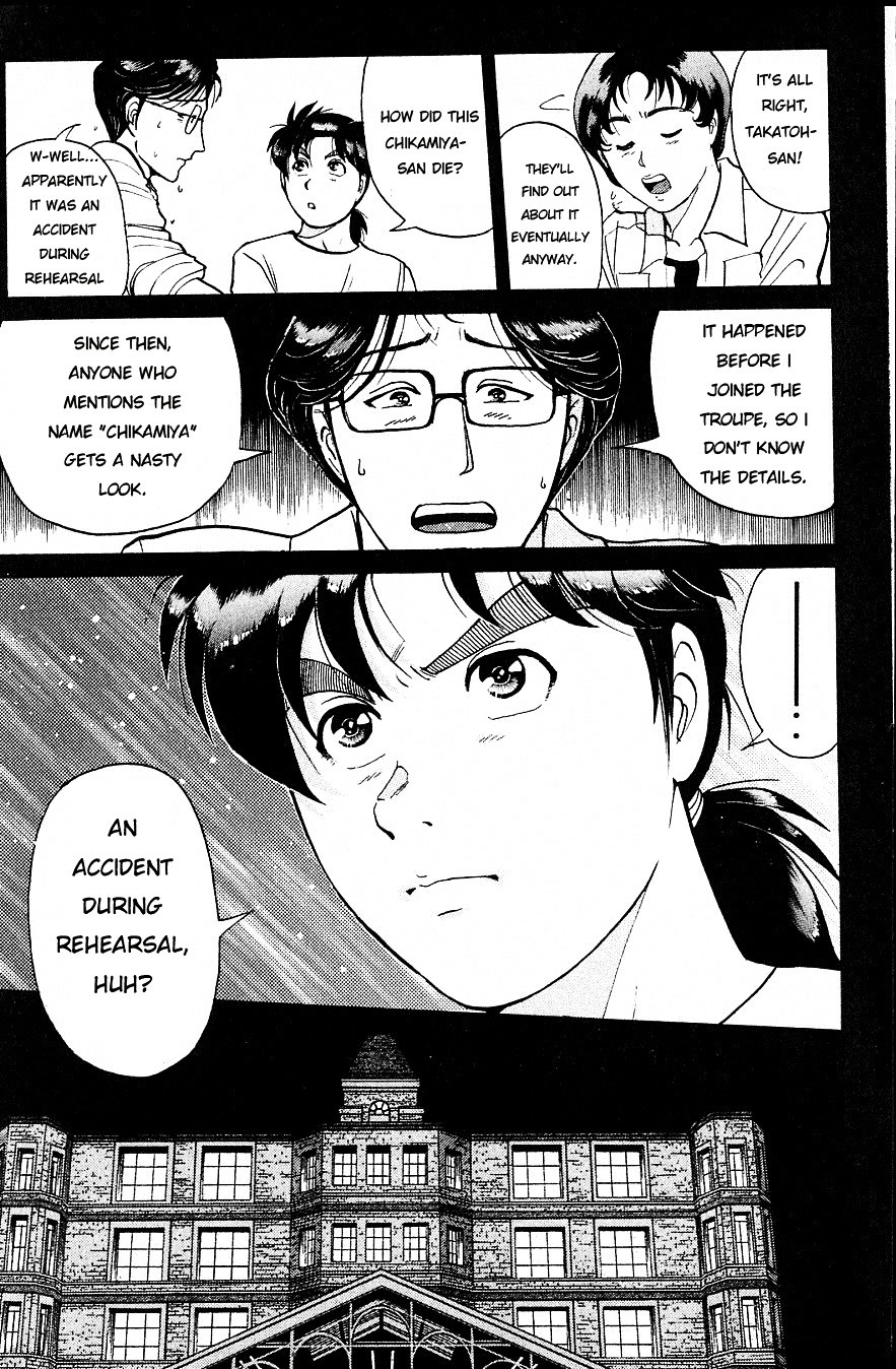 Kindaichi Shounen no Jikenbo Chapter 164 page 17 - Chapter 164 : (File 15) Magical Express Murder Case (6)