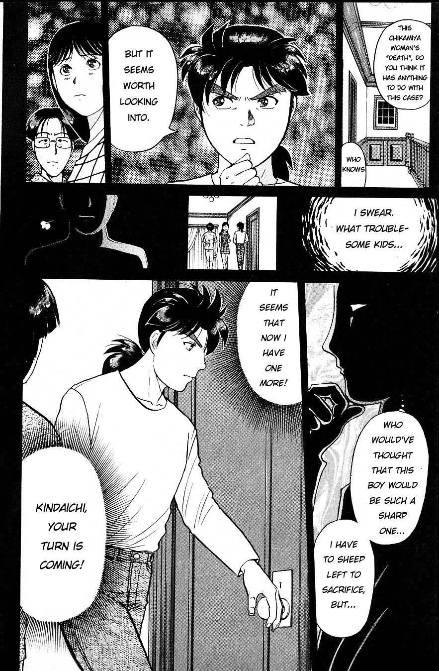 Kindaichi Shounen no Jikenbo Chapter 164 page 18 - Chapter 164 : (File 15) Magical Express Murder Case (6)