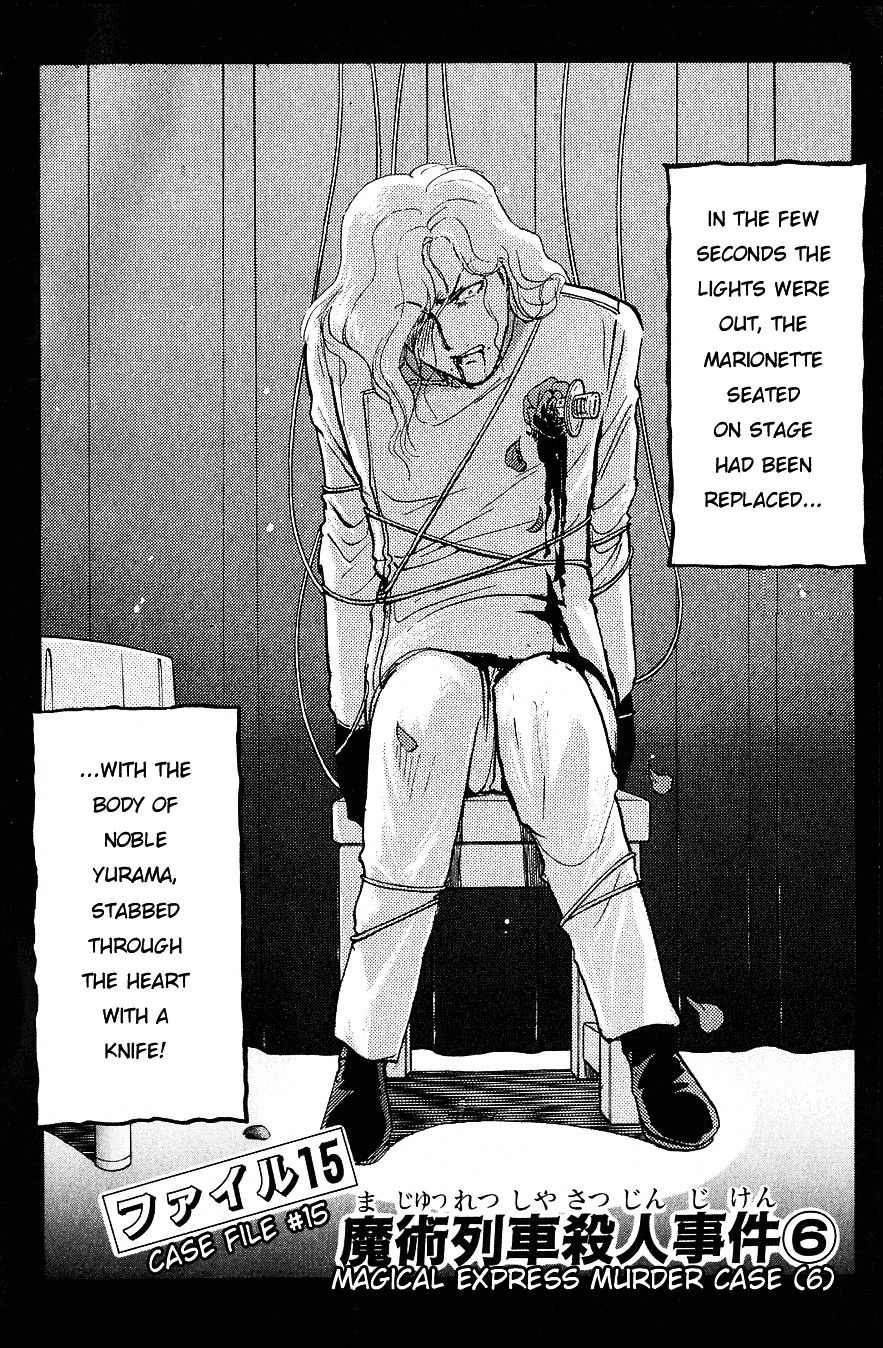 Kindaichi Shounen no Jikenbo Chapter 164 page 2 - Chapter 164 : (File 15) Magical Express Murder Case (6)