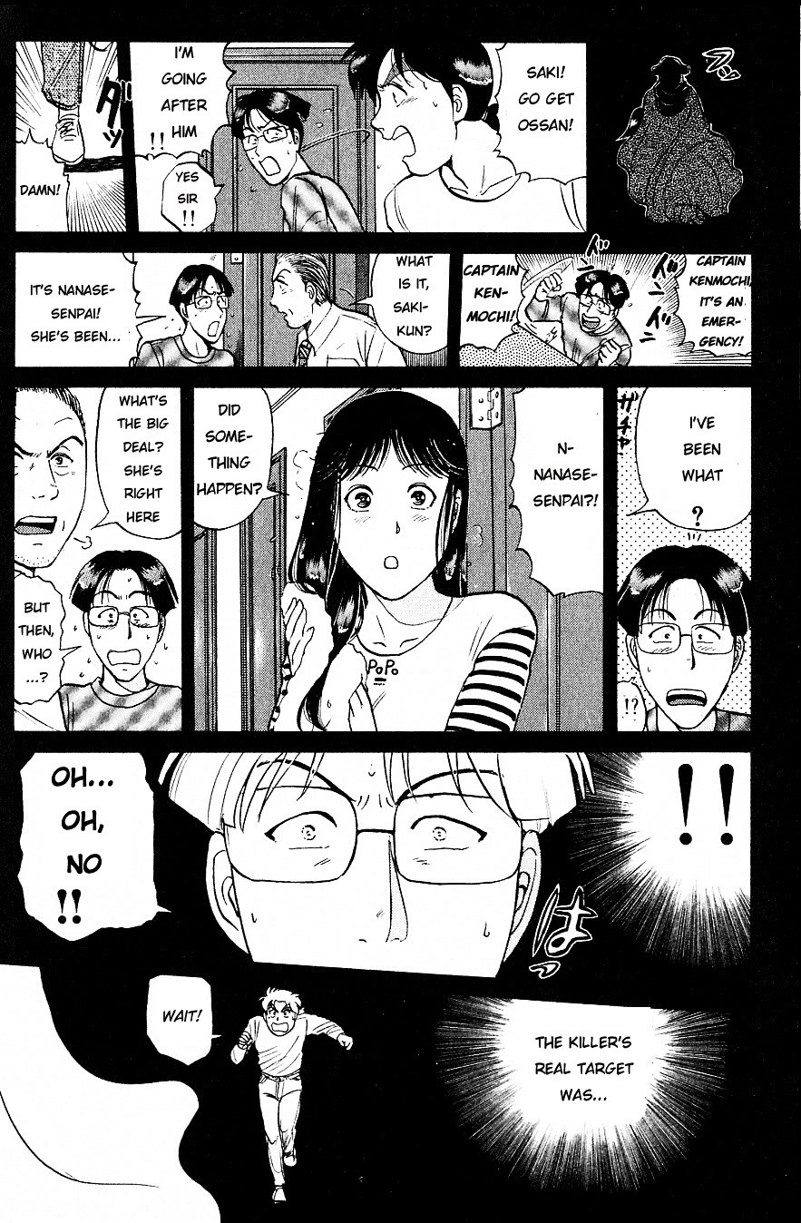 Kindaichi Shounen no Jikenbo Chapter 164 page 21 - Chapter 164 : (File 15) Magical Express Murder Case (6)