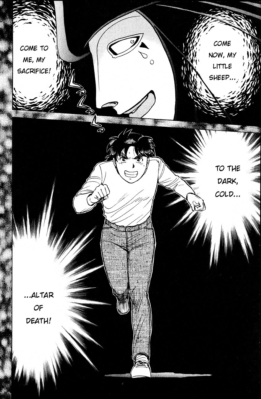 Kindaichi Shounen no Jikenbo Chapter 164 page 22 - Chapter 164 : (File 15) Magical Express Murder Case (6)