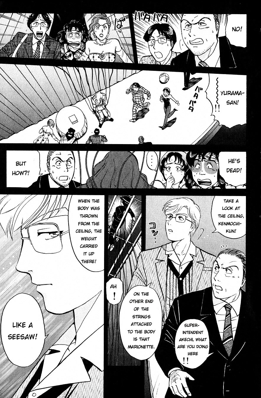 Kindaichi Shounen no Jikenbo Chapter 164 page 3 - Chapter 164 : (File 15) Magical Express Murder Case (6)