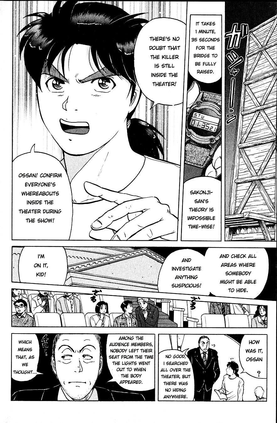 Kindaichi Shounen no Jikenbo Chapter 164 page 8 - Chapter 164 : (File 15) Magical Express Murder Case (6)