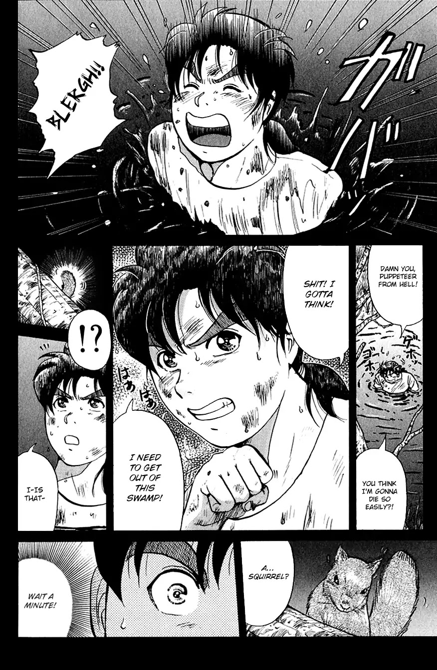 Kindaichi Shounen no Jikenbo Chapter 165 page 12 - Chapter 165: (File 15) Magical Express Murder Case (7)