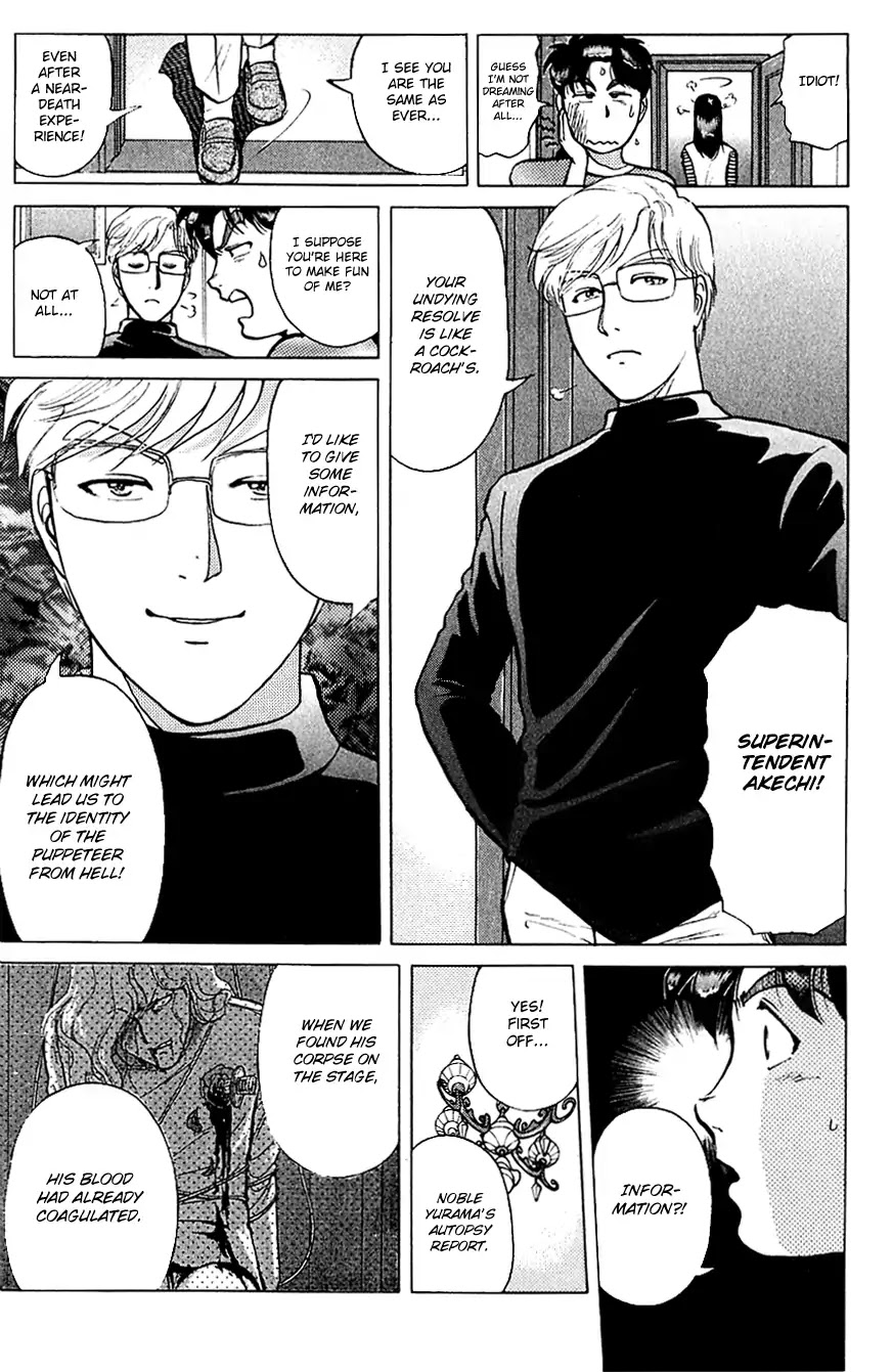 Kindaichi Shounen no Jikenbo Chapter 165 page 19 - Chapter 165: (File 15) Magical Express Murder Case (7)