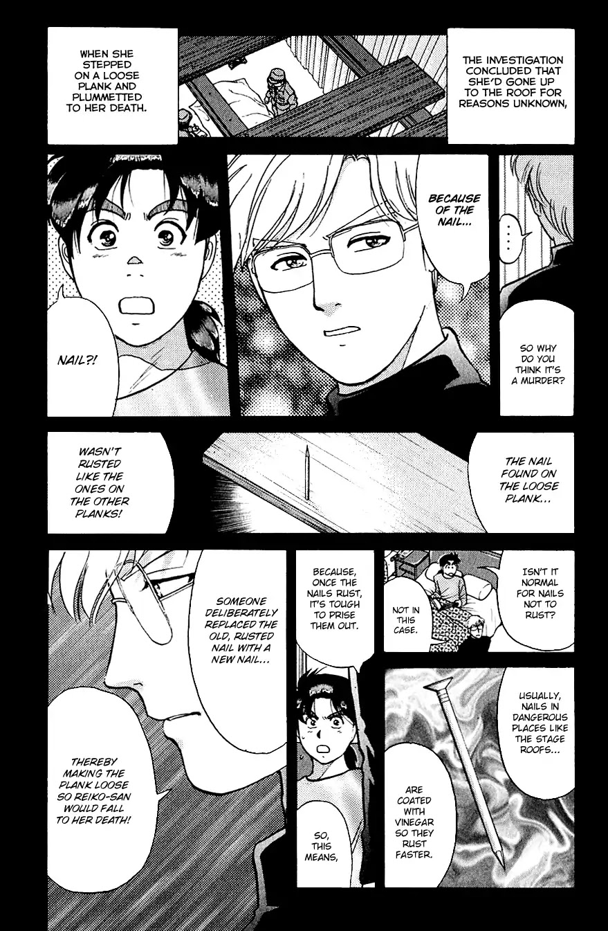 Kindaichi Shounen no Jikenbo Chapter 165 page 23 - Chapter 165: (File 15) Magical Express Murder Case (7)
